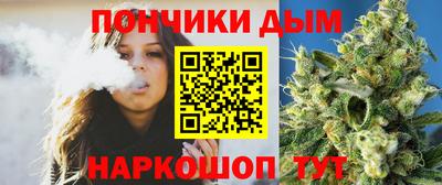 мяу мяу кристалл Канаш