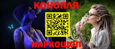 мяу мяу кристалл Канаш