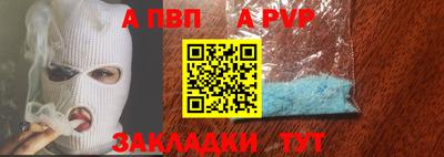 кокс Апшеронск