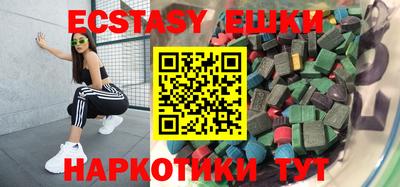 меф VHQ Апрелевка