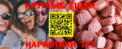 мяу мяу кристалл Канаш