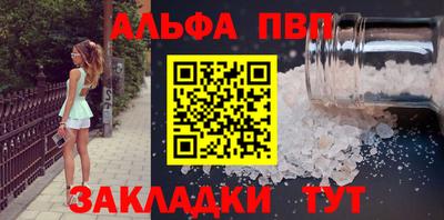 COCAINE Камышлов