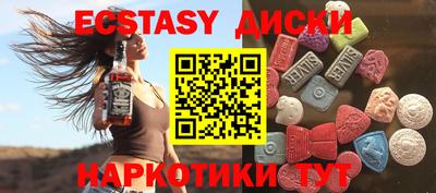 мяу мяу кристалл Канаш