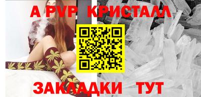 альфа пвп VHQ Аргун