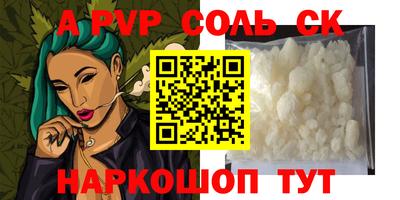COCAINE Камышлов