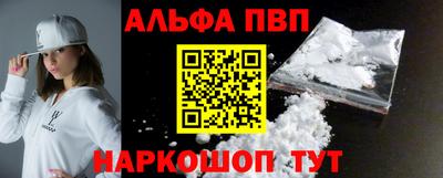 COCAINE Камышлов