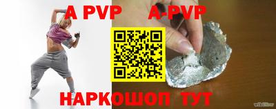 альфа пвп VHQ Аргун