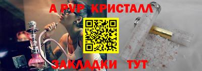 COCAINE Камышлов