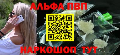 COCAINE Камышлов