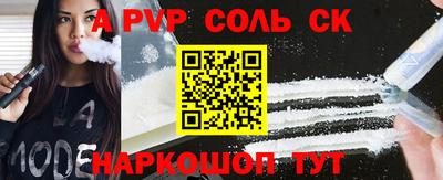 мяу мяу кристалл Канаш