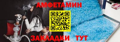 меф Кимры