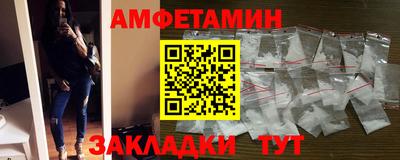 меф VHQ Апрелевка