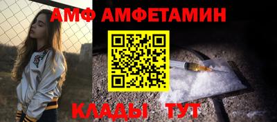 кокс Апшеронск