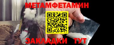 COCAINE Камышлов