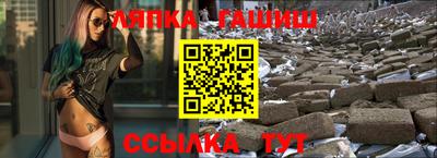 мяу мяу кристалл Канаш
