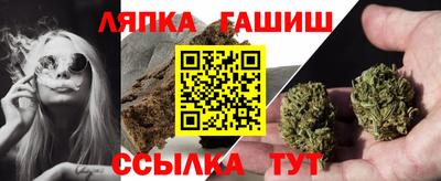 apvp Кандалакша
