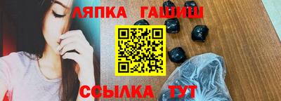 мяу мяу кристалл Канаш