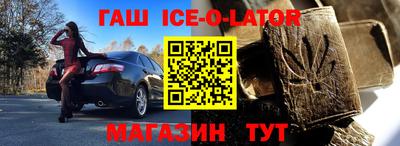 мяу мяу кристалл Канаш