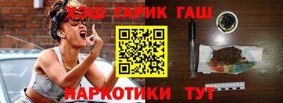 кокс Апшеронск