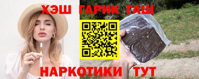 альфа пвп VHQ Аргун