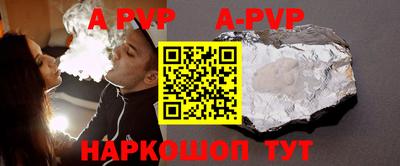 меф VHQ Апрелевка