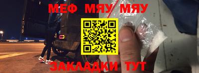COCAINE Камышлов