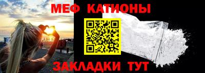 меф VHQ Апрелевка