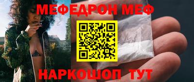 COCAINE Камышлов
