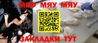 альфа пвп VHQ Аргун