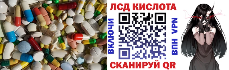 как найти   Урай  LSD-25 экстази кислота 