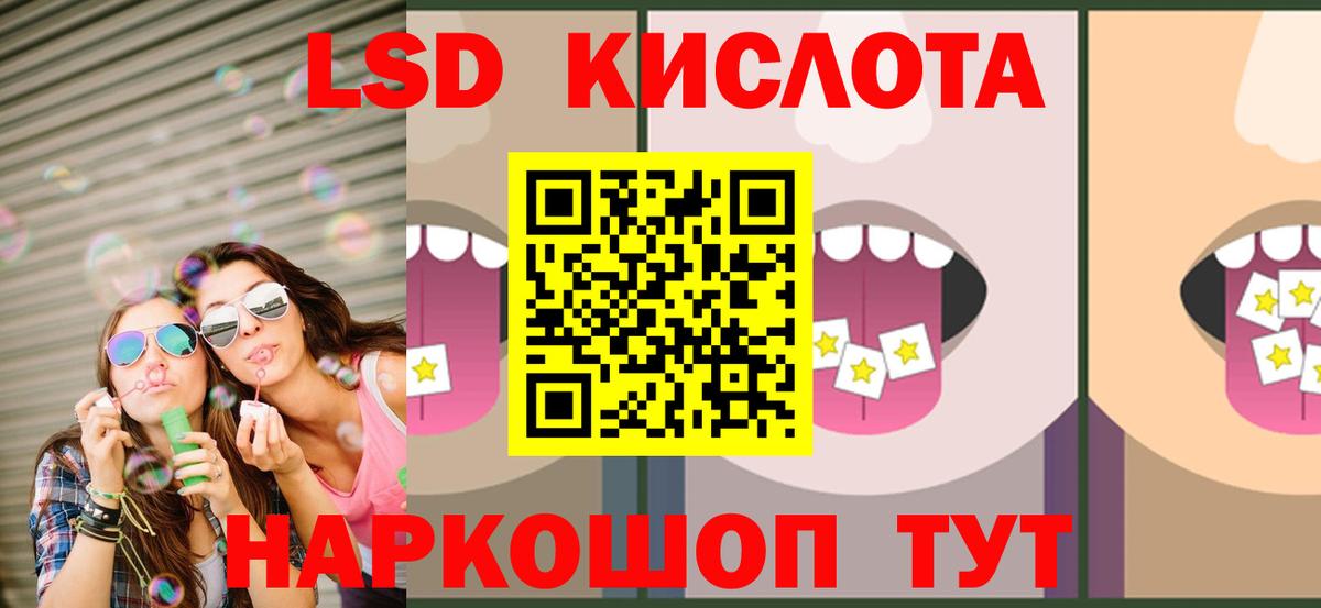Лсд 25 экстази кислота  Урай  ЛСД экстази  LSD-25 экстази ecstasy 