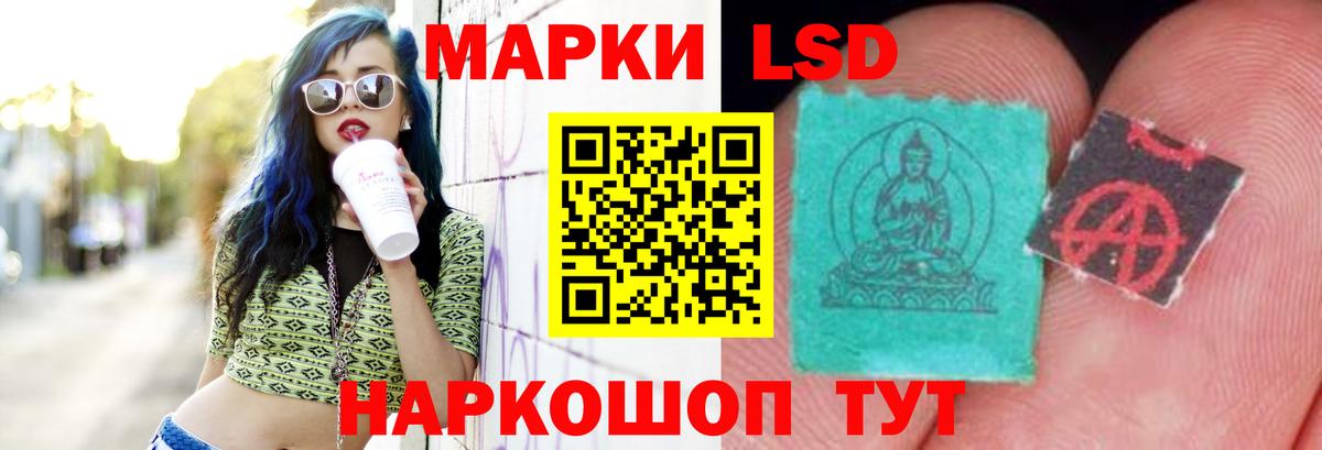 Урай  ЛСД экстази кислота  Вход с VPN 