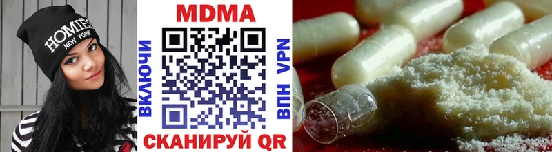 MEGA ТОР  Урай  МДМА молли  закладки 