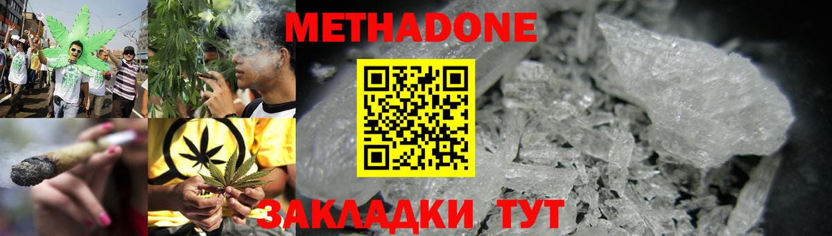 ОМГ ОМГ маркетплейс  Вход с VPN  Урай  Метадон мёд 