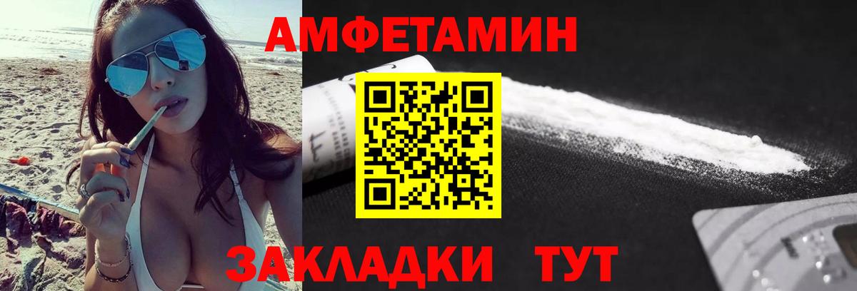 МЕТАМФЕТАМИН витя  Урай 