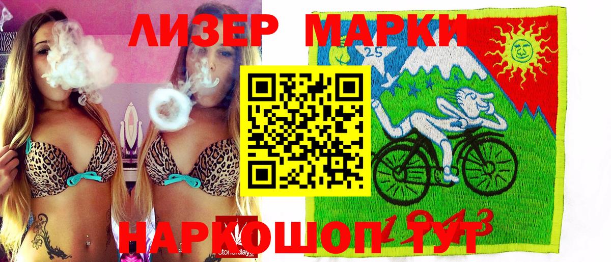 Урай  Марки N-bome 1,8мг  купить закладку  Марки N-bome  Марки N-bome 1,8мг  Вход с VPN 