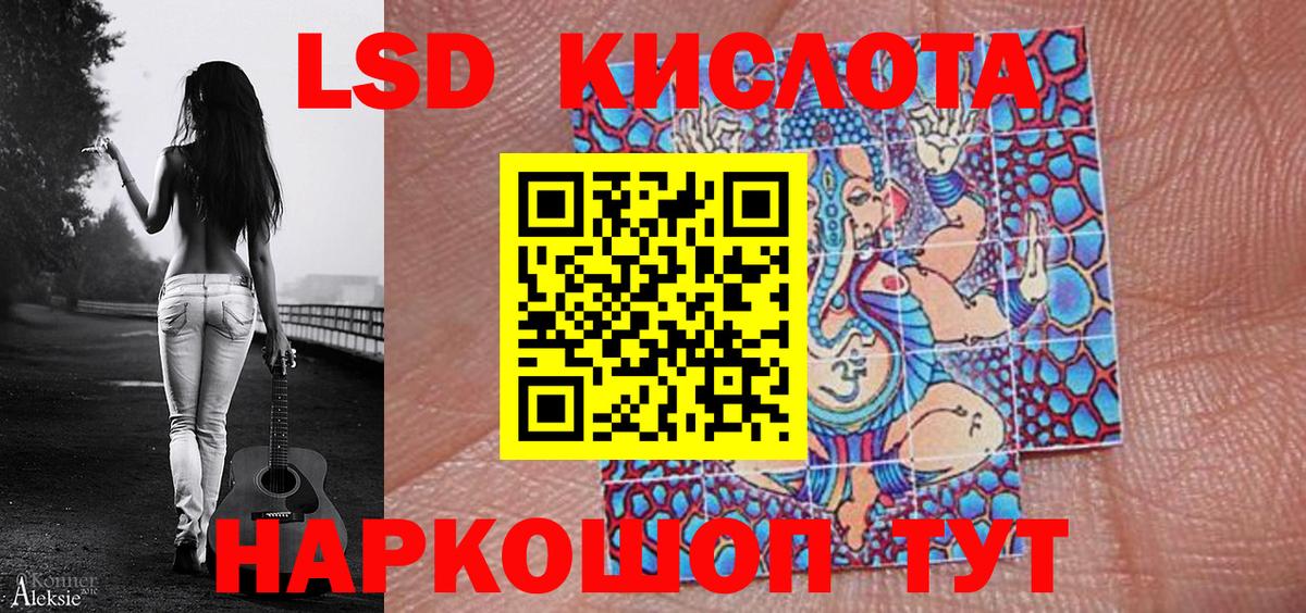 Наркотические марки 1,8мг  Наркотические марки 1,8мг  Урай 