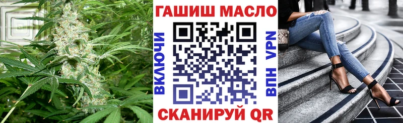 ТГК вейп  Урай 