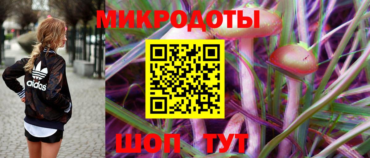 Галлюциногенные грибы GOLDEN TEACHER  Урай 