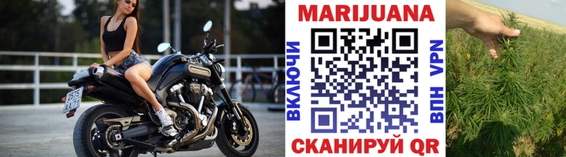 Бошки марихуана THC 21% Урай