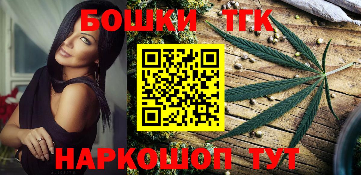 Шишки марихуана семена Урай