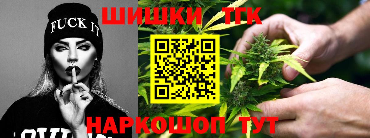 Урай  Шишки марихуана гибрид  Конопля AK-47  Вход с VPN  Бошки марихуана AK-47 