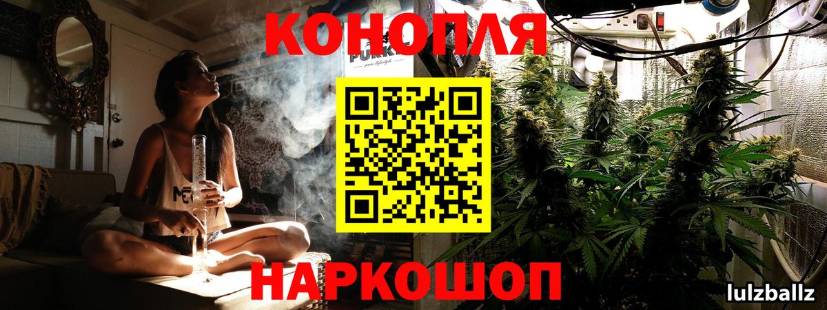 Конопля THC 21%  Урай  Марихуана White Widow  МАРИХУАНА OG Kush 